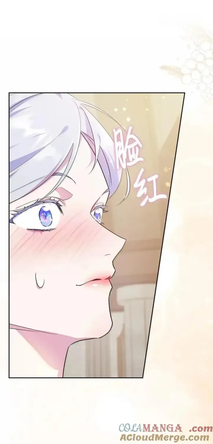 漫画《成为暴君的奸臣》53 你那时想毒杀我第16张图
