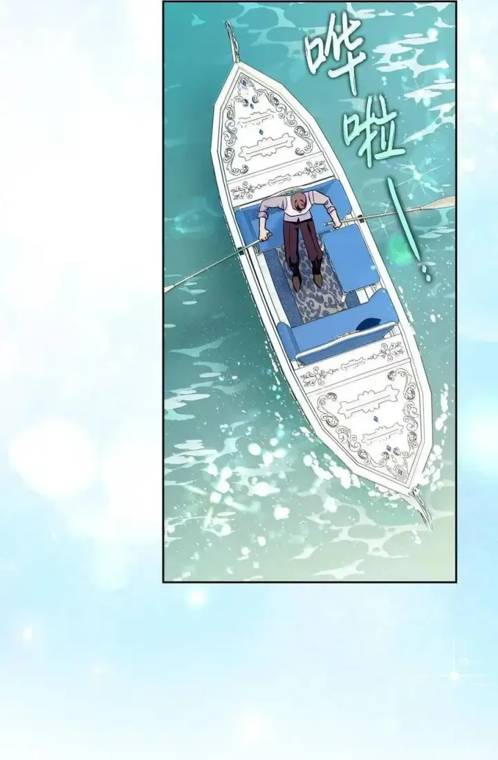 漫画《成为暴君的奸臣》53 你那时想毒杀我第32张图