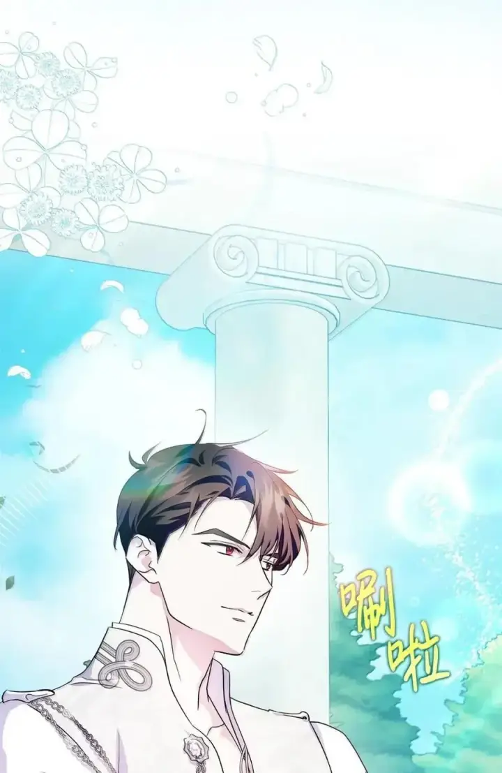 漫画《成为暴君的奸臣》53 你那时想毒杀我第33张图