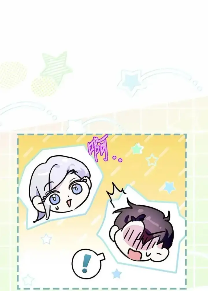 漫画《成为暴君的奸臣》53 你那时想毒杀我第48张图