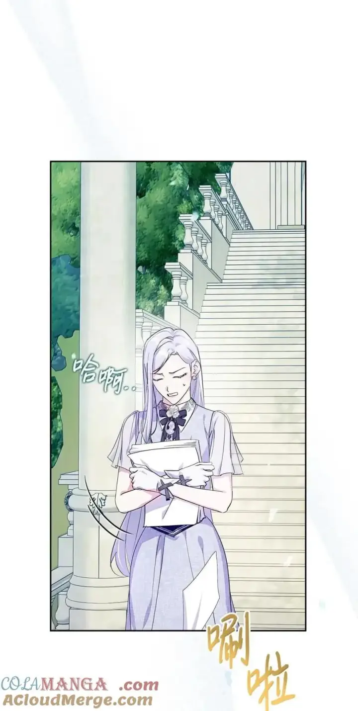 漫画《成为暴君的奸臣》53 你那时想毒杀我第55张图