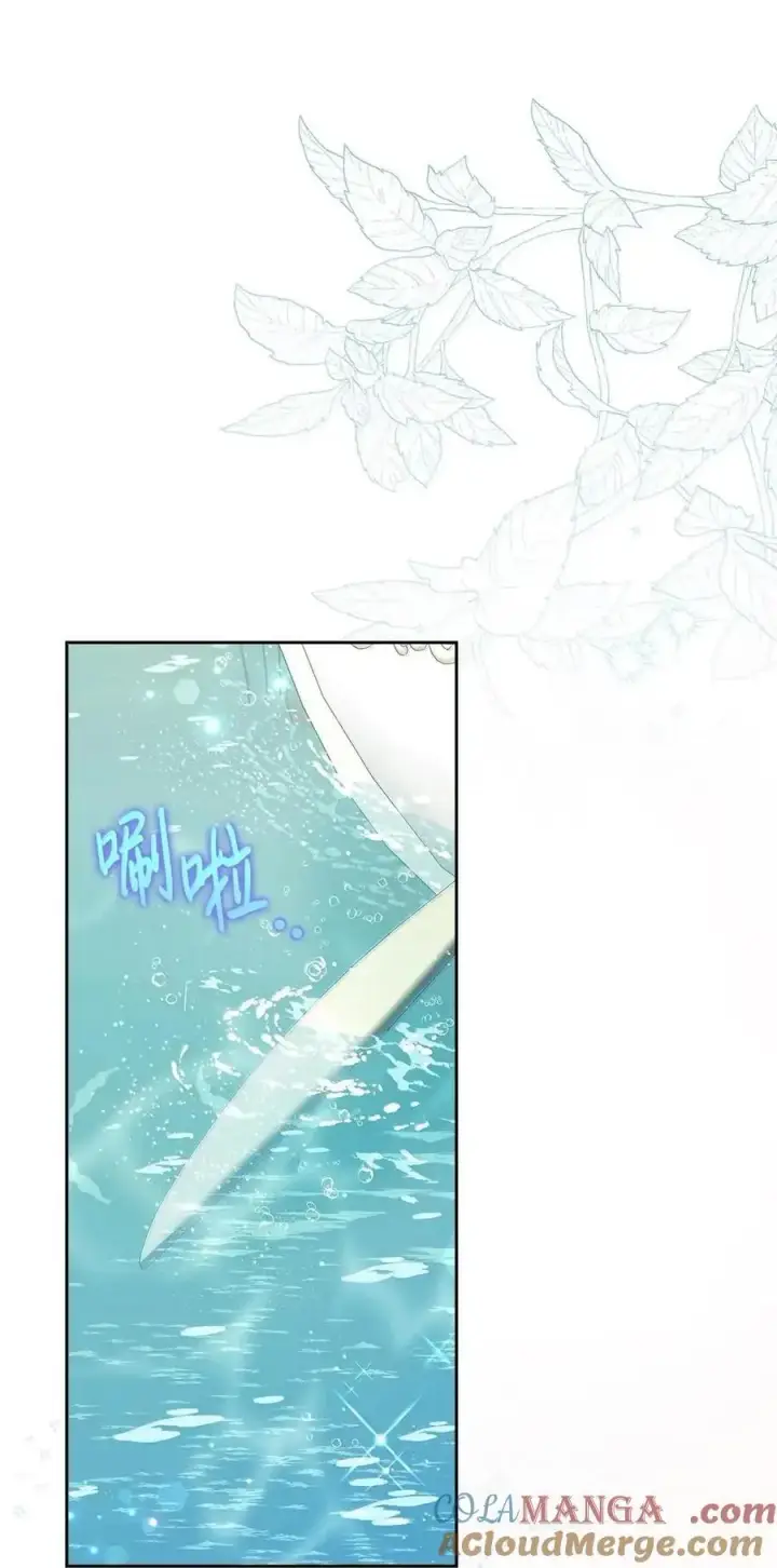 漫画《成为暴君的奸臣》53 你那时想毒杀我第58张图