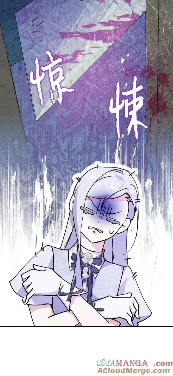 漫画《成为暴君的奸臣》53 你那时想毒杀我第76张图