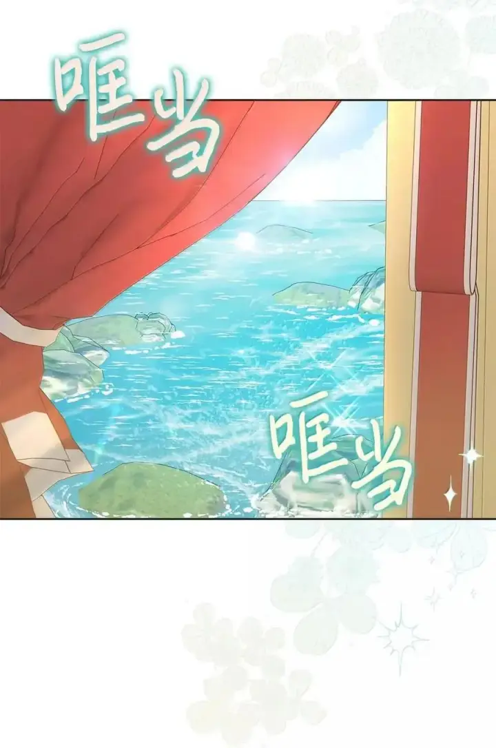 漫画《成为暴君的奸臣》54 太后行动了第50张图