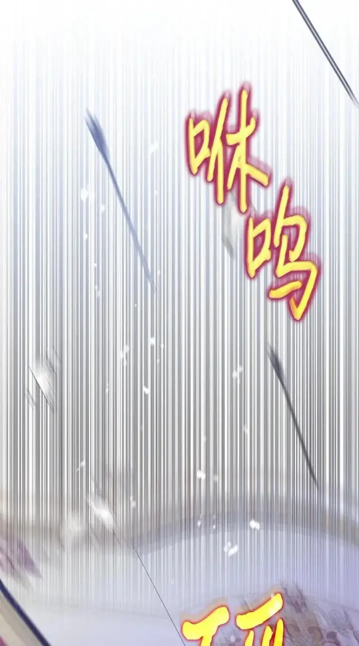 漫画《成为暴君的奸臣》54 太后行动了第69张图