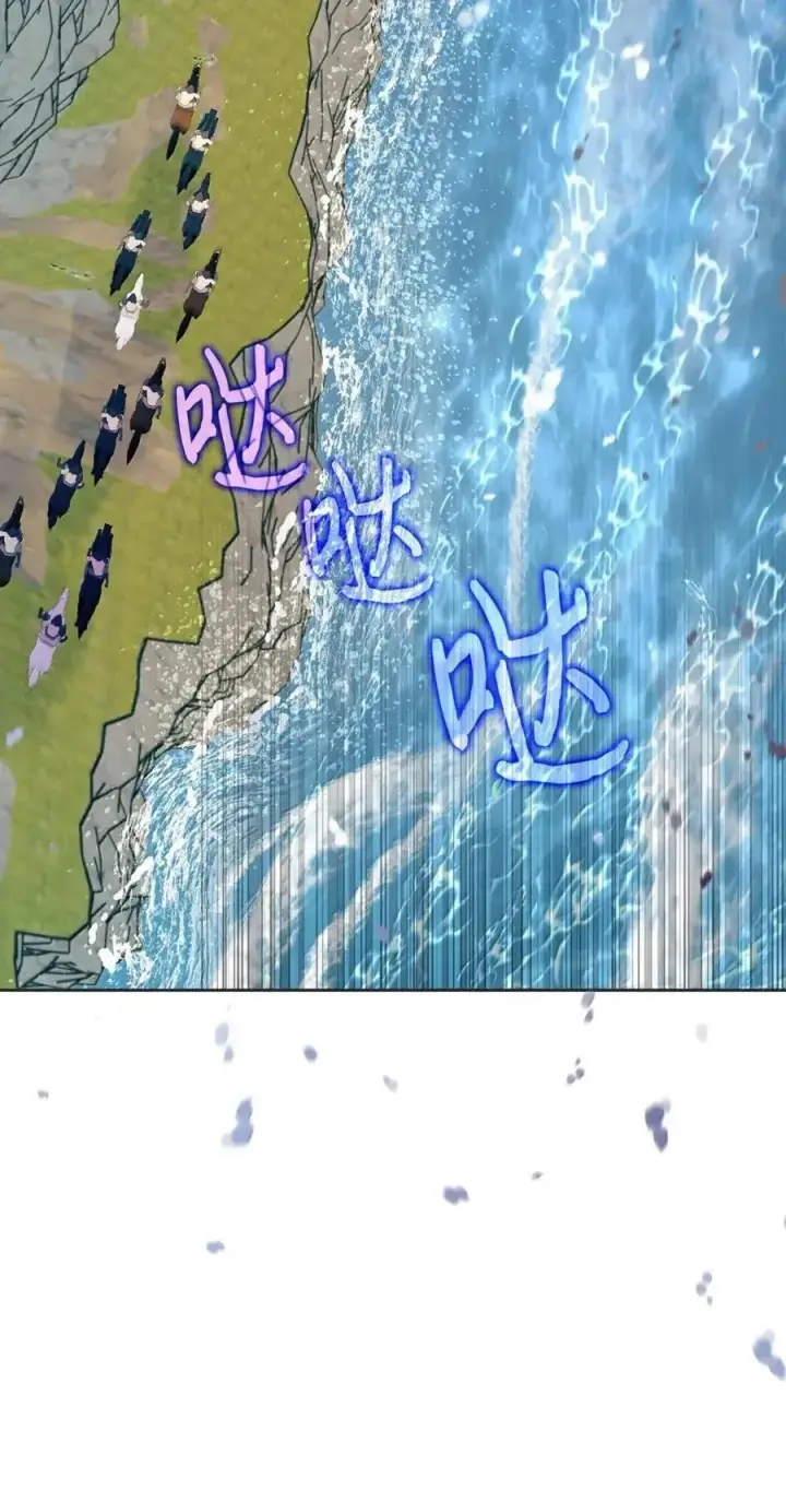 漫画《成为暴君的奸臣》54 太后行动了第86张图