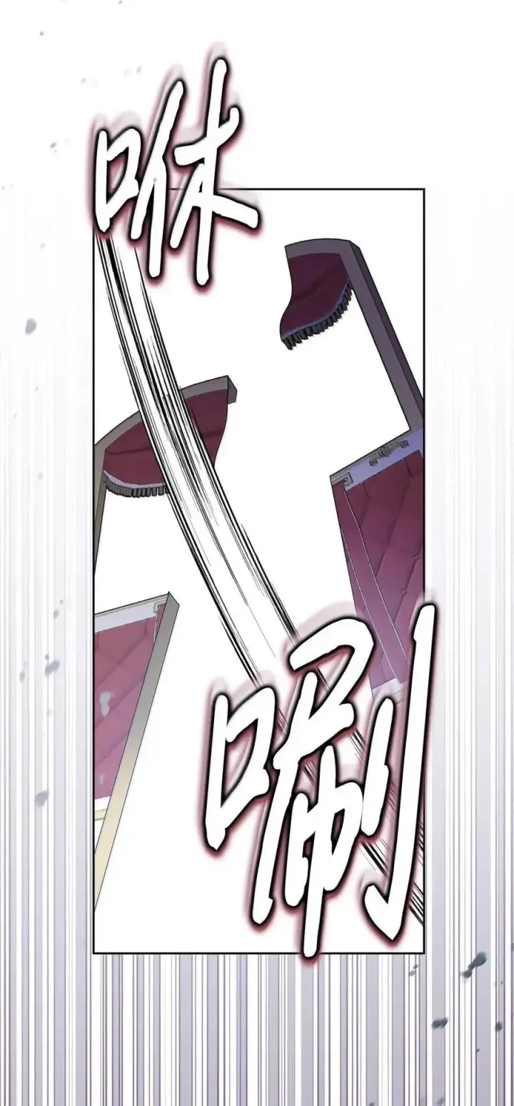 漫画《成为暴君的奸臣》55 跳海求生第15张图