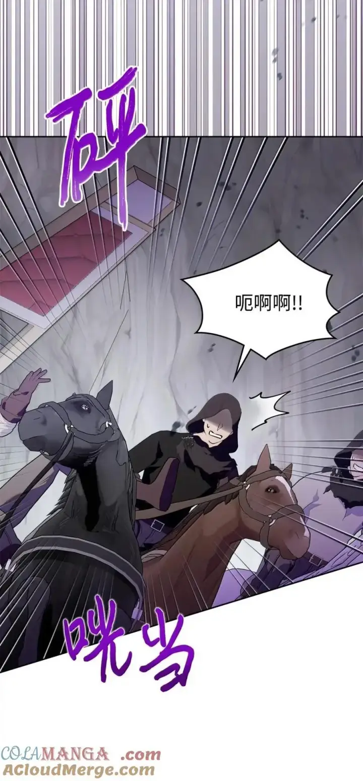 漫画《成为暴君的奸臣》55 跳海求生第16张图