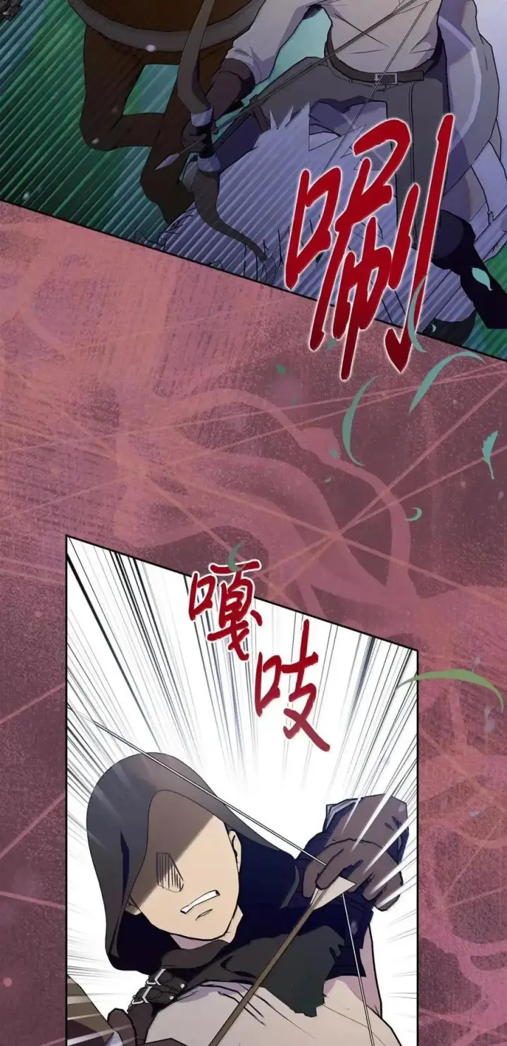 漫画《成为暴君的奸臣》55 跳海求生第21张图