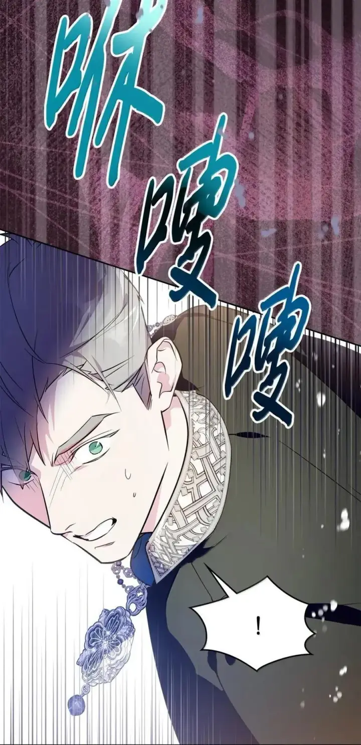 漫画《成为暴君的奸臣》55 跳海求生第23张图