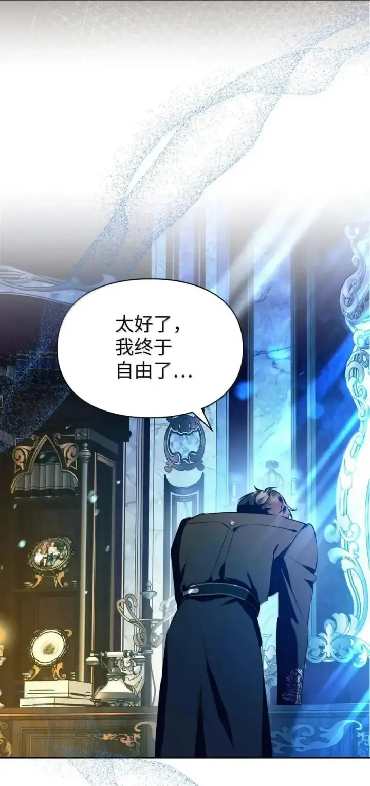 漫画《成为暴君的奸臣》55 跳海求生第41张图