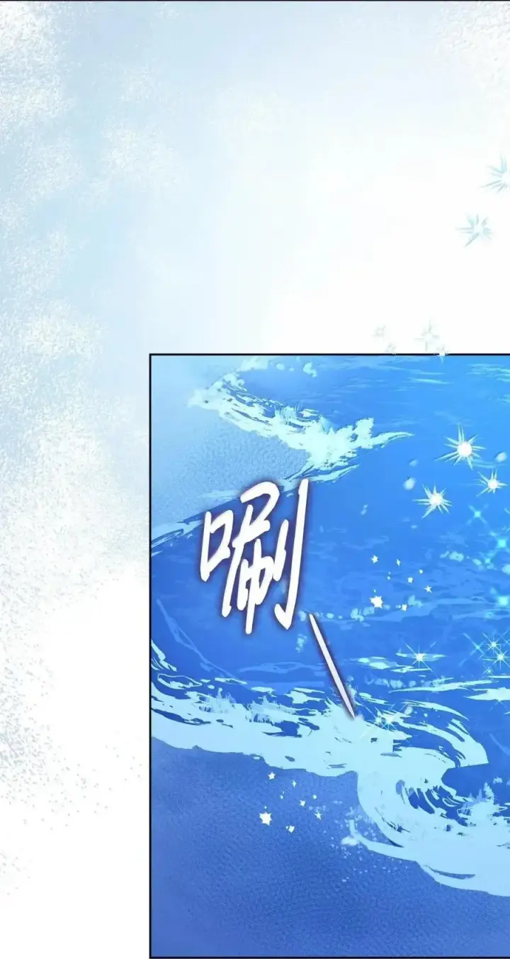 漫画《成为暴君的奸臣》55 跳海求生第48张图