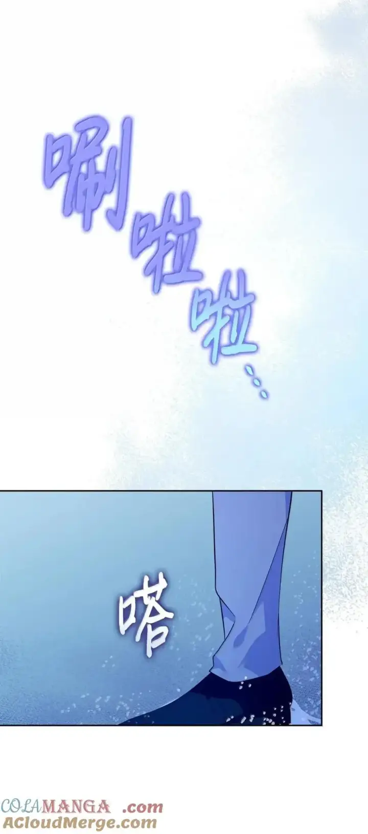 漫画《成为暴君的奸臣》55 跳海求生第49张图