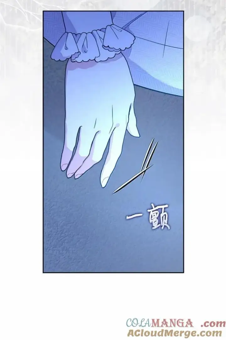 漫画《成为暴君的奸臣》55 跳海求生第58张图