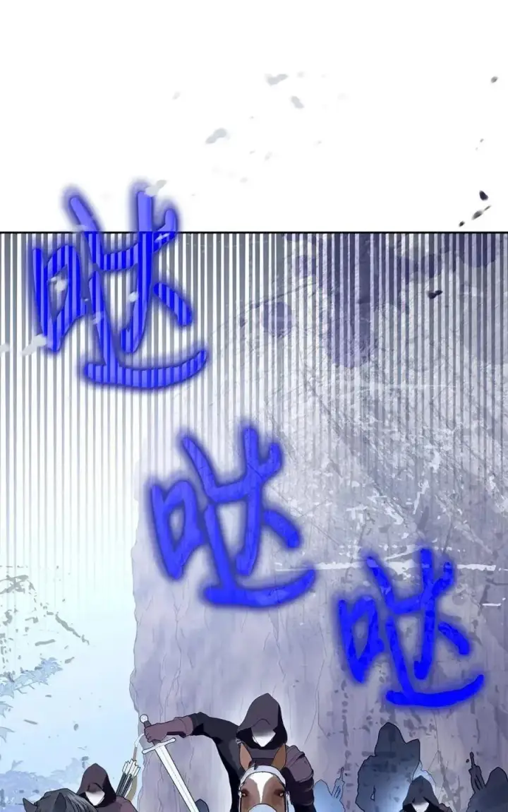 漫画《成为暴君的奸臣》55 跳海求生第6张图