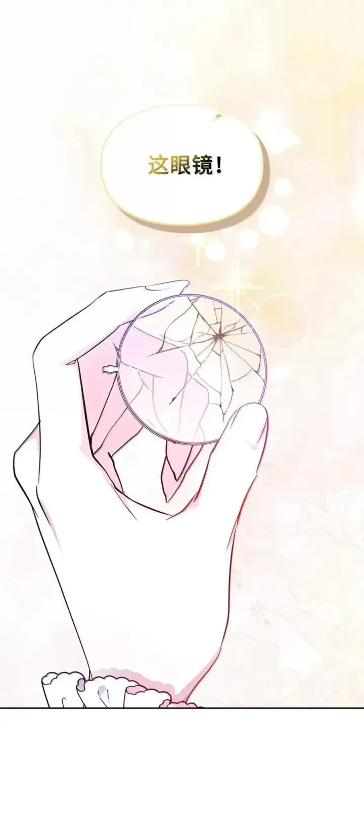 漫画《成为暴君的奸臣》55 跳海求生第63张图