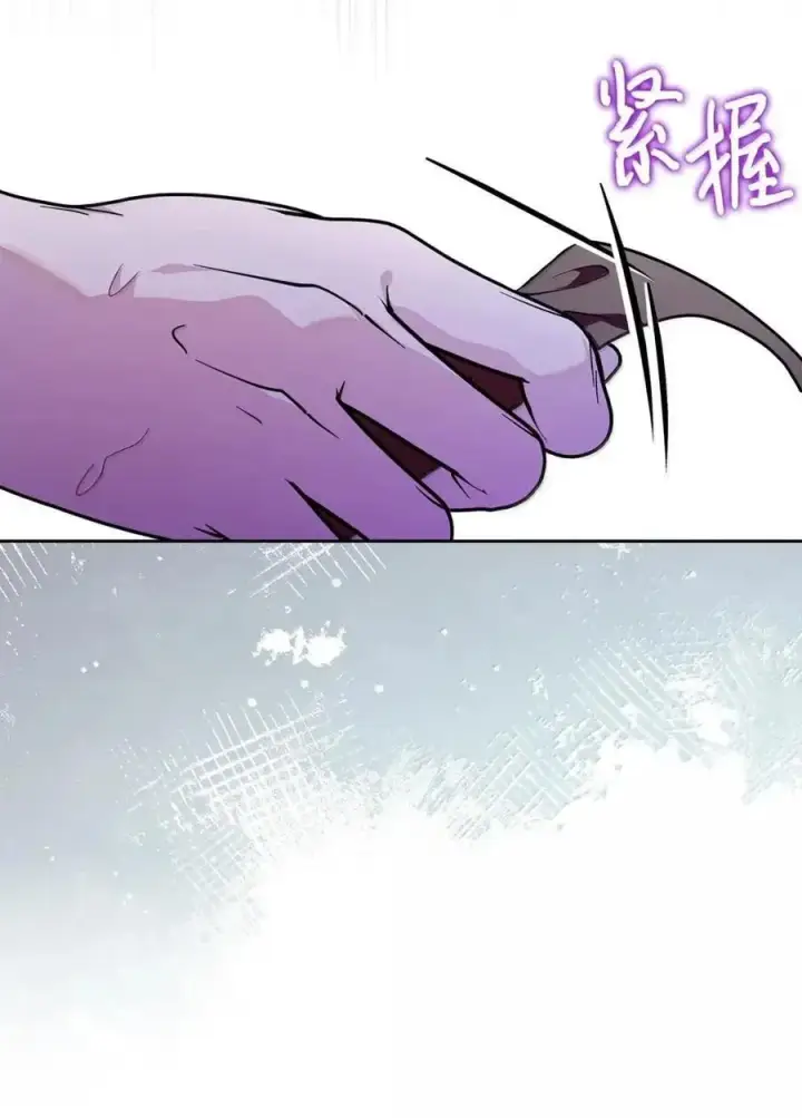 漫画《成为暴君的奸臣》55 跳海求生第8张图