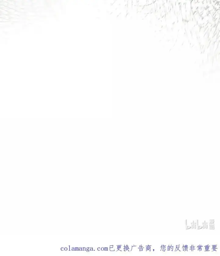 漫画《成为暴君的奸臣》55 跳海求生第86张图