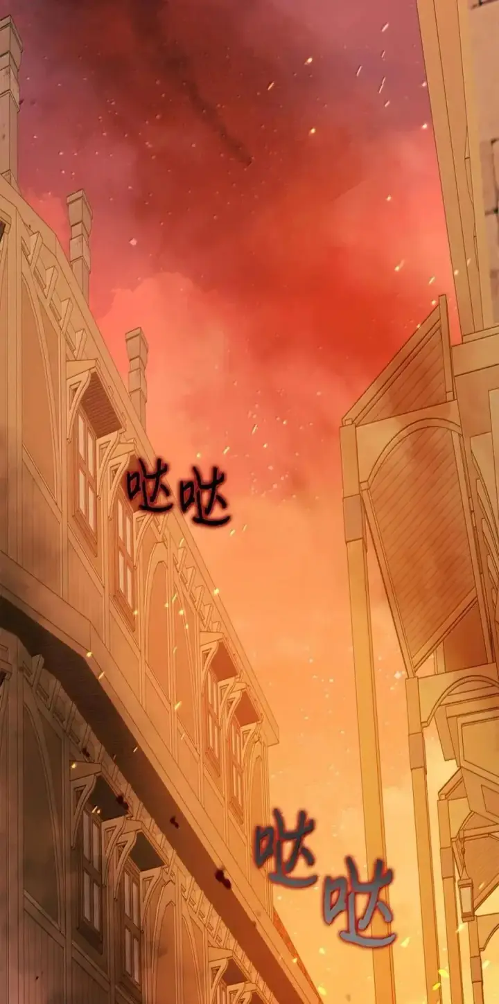 漫画《成为暴君的奸臣》56 不要离开我的视线第11张图