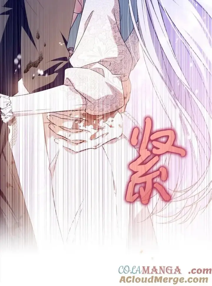 漫画《成为暴君的奸臣》56 不要离开我的视线第28张图