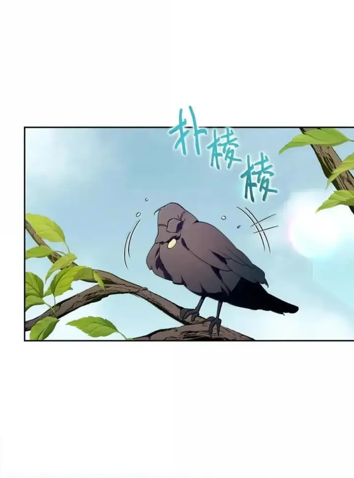 漫画《成为暴君的奸臣》56 不要离开我的视线第71张图