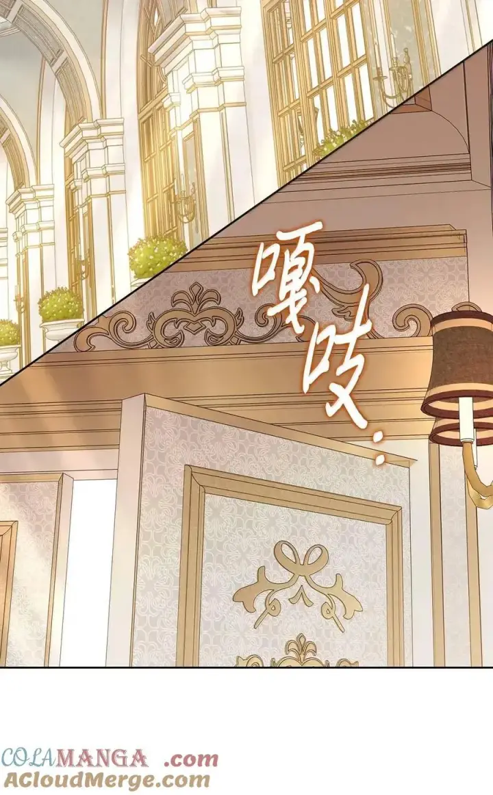 漫画《成为暴君的奸臣》57 我是真心的第10张图