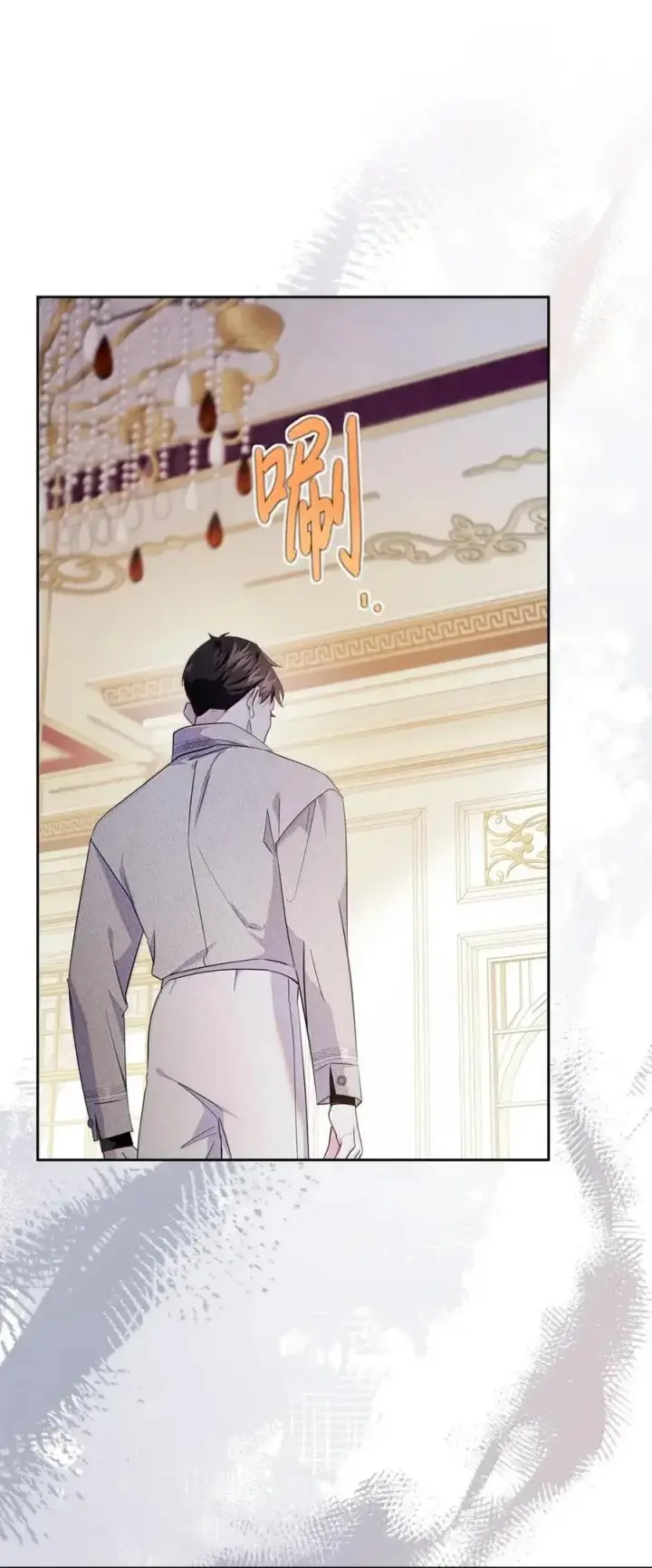 漫画《成为暴君的奸臣》57 我是真心的第11张图