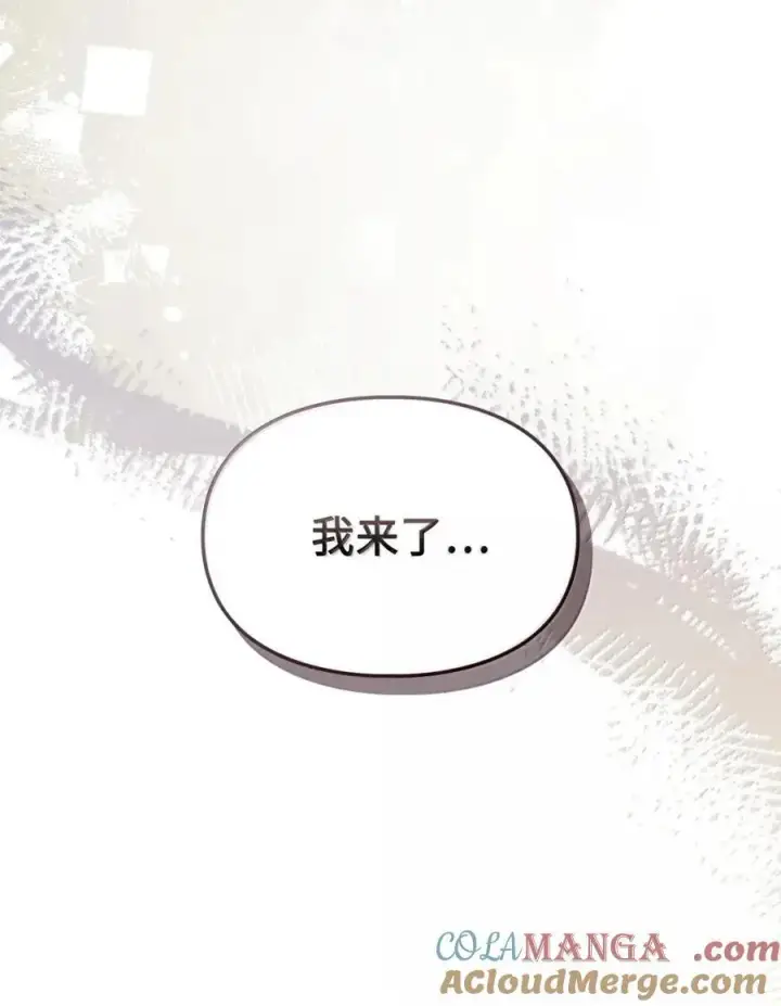 漫画《成为暴君的奸臣》57 我是真心的第13张图
