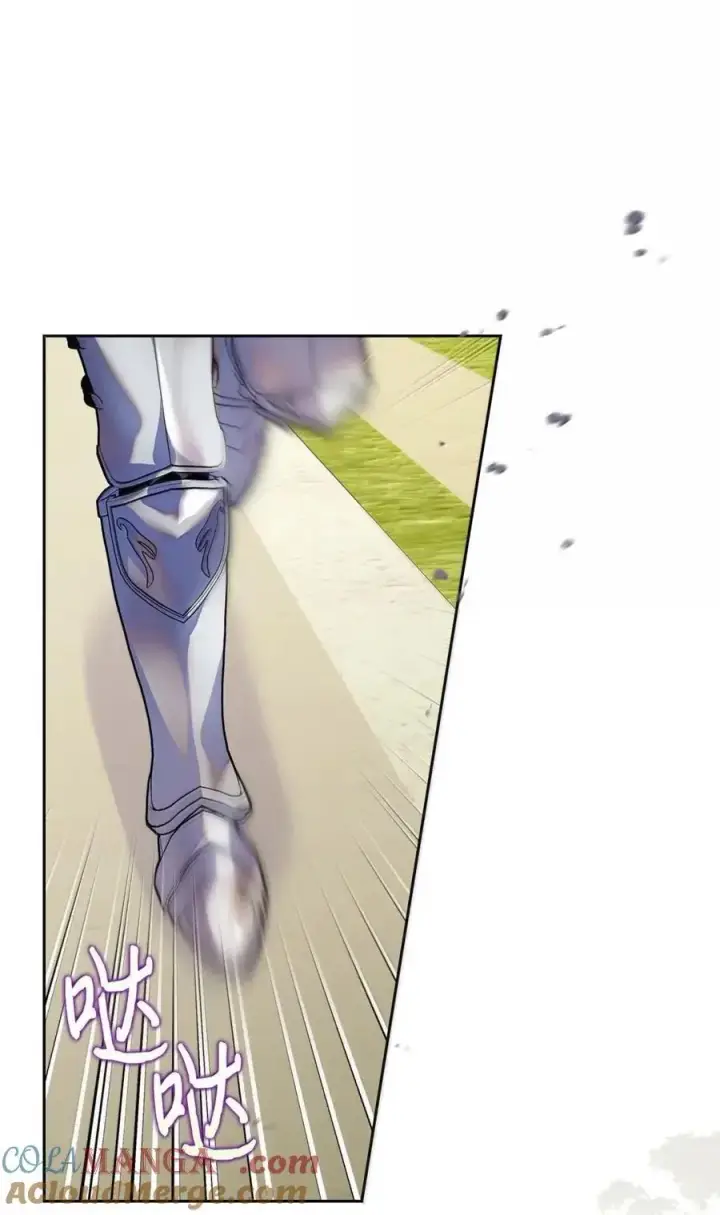 漫画《成为暴君的奸臣》57 我是真心的第4张图