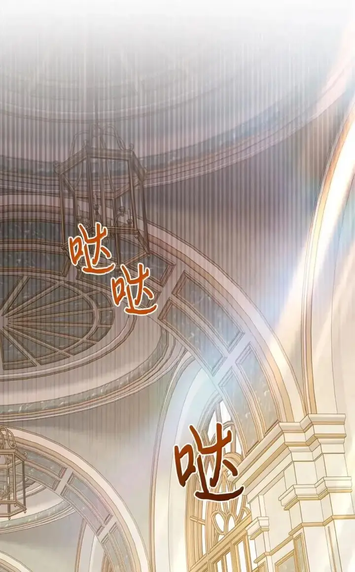 漫画《成为暴君的奸臣》57 我是真心的第9张图