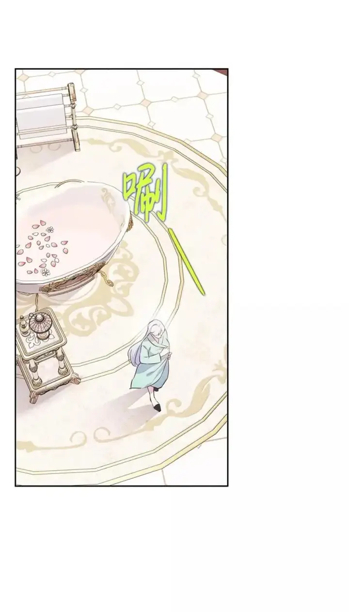 漫画《成为暴君的奸臣》58 逃离计划第45张图