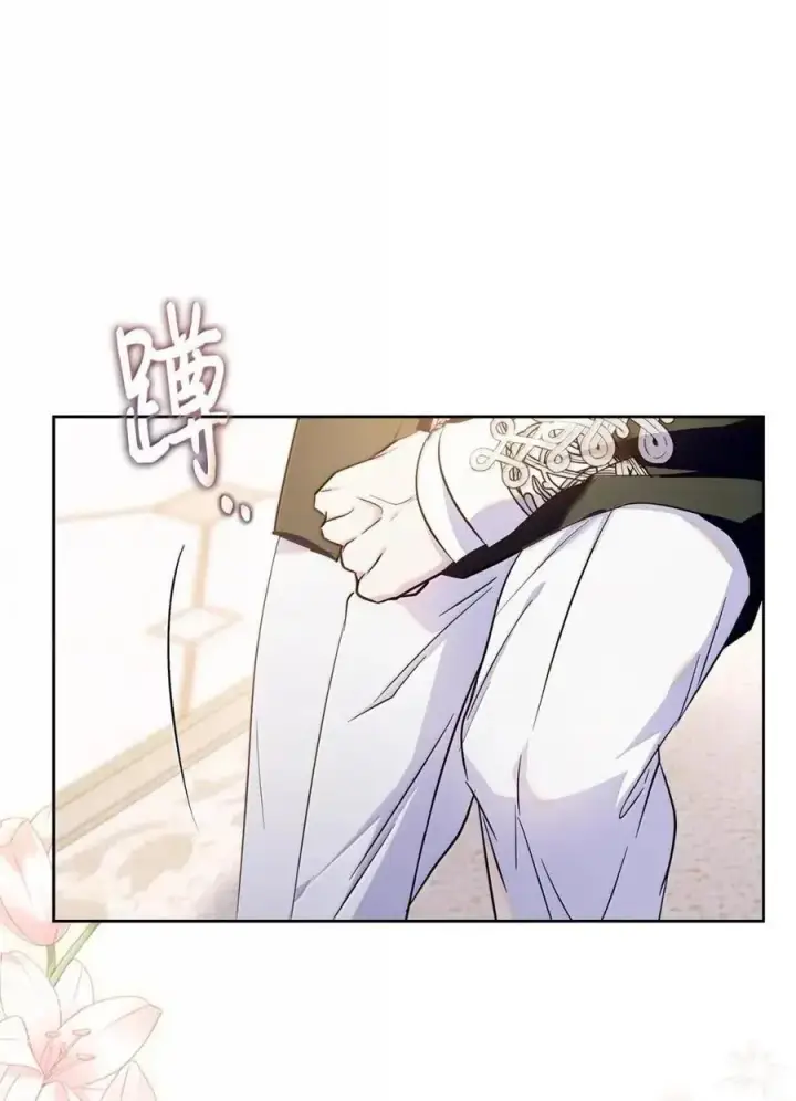 漫画《成为暴君的奸臣》58 逃离计划第62张图