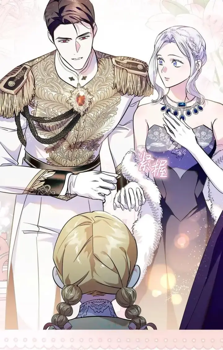 漫画《成为暴君的奸臣》59 结婚第一个邀请你第36张图