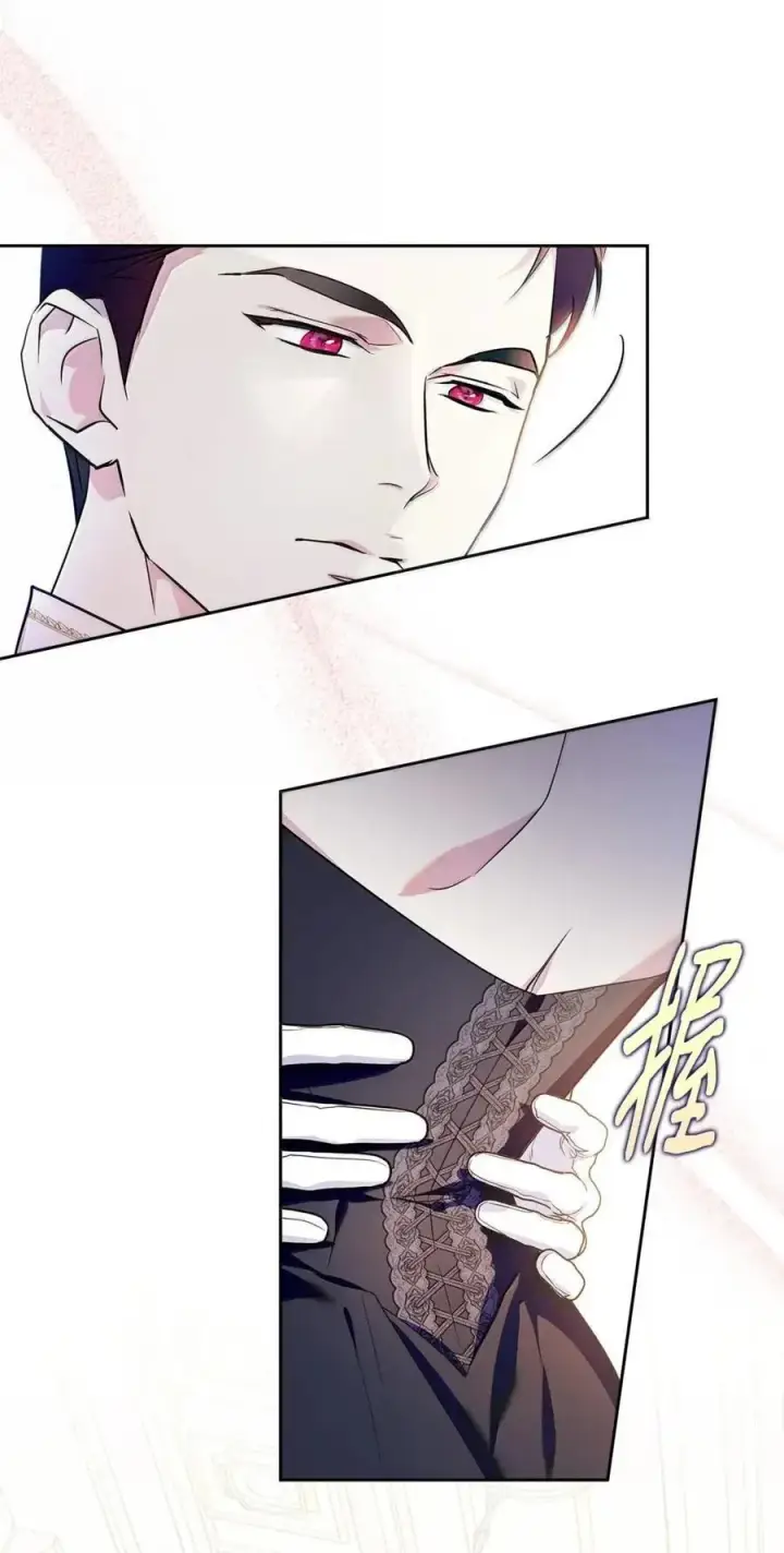 漫画《成为暴君的奸臣》59 结婚第一个邀请你第57张图