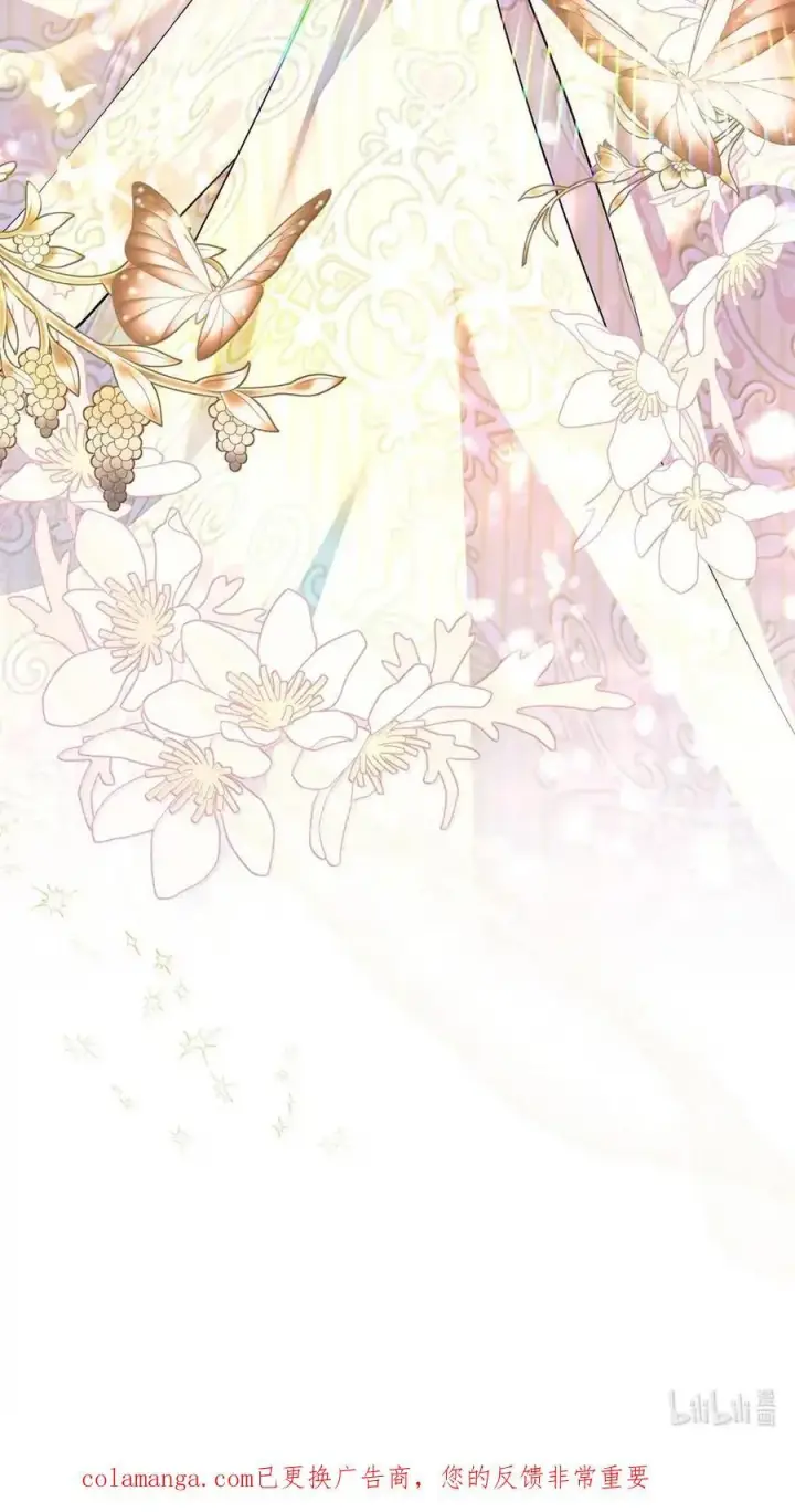 漫画《成为暴君的奸臣》59 结婚第一个邀请你第84张图