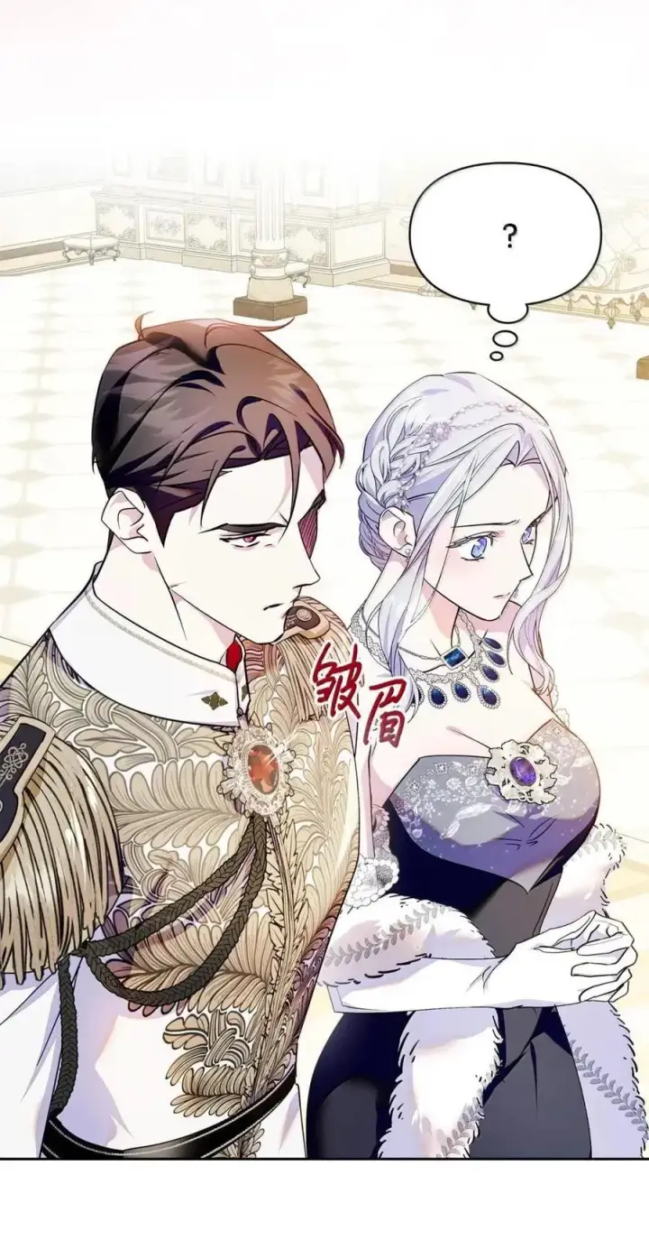 漫画《成为暴君的奸臣》60 别想逃第12张图