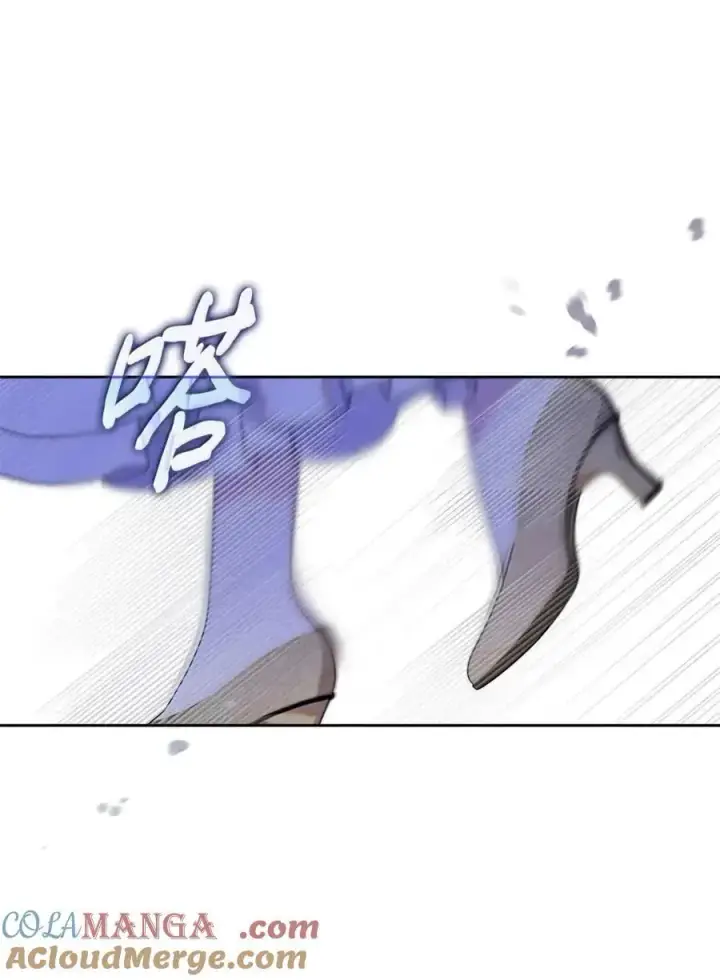 漫画《成为暴君的奸臣》60 别想逃第40张图