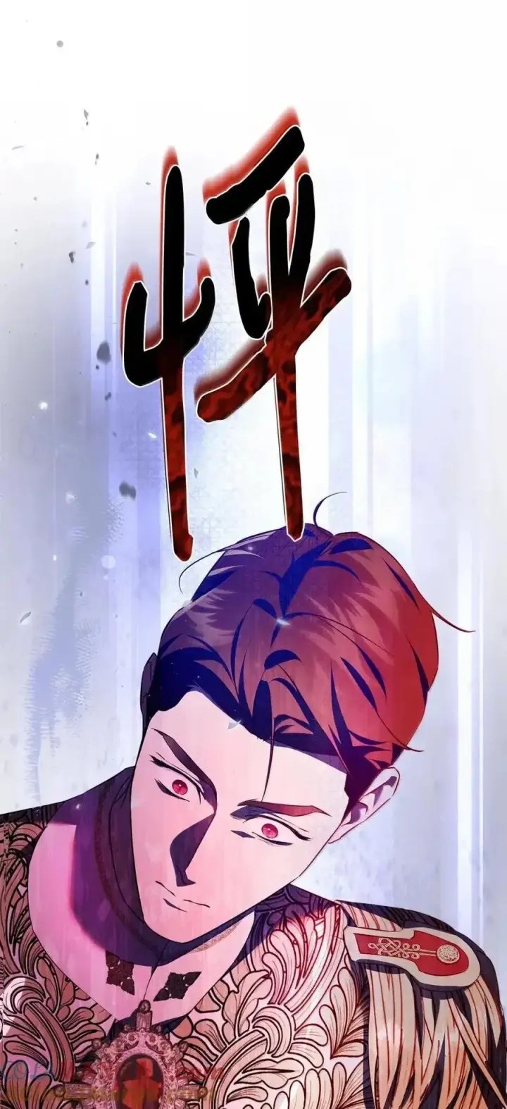 漫画《成为暴君的奸臣》60 别想逃第55张图