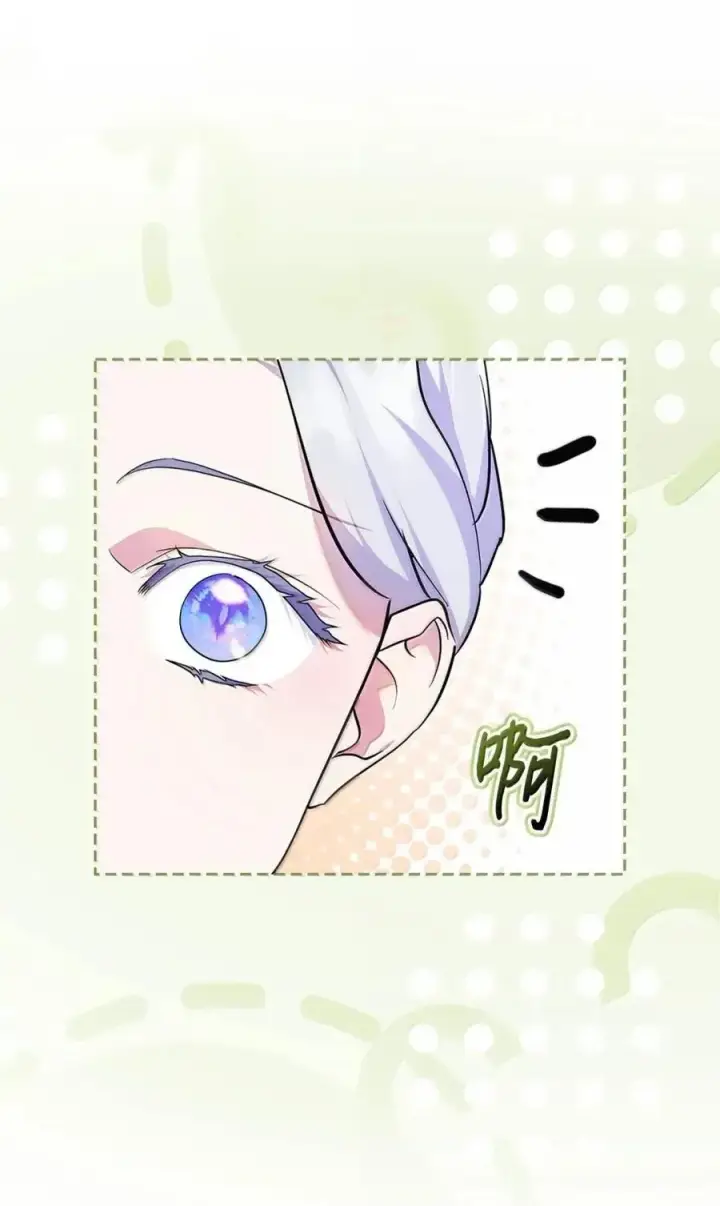 漫画《成为暴君的奸臣》60 别想逃第62张图