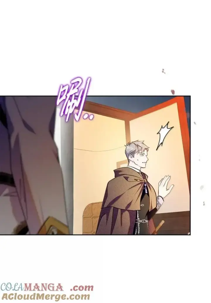 漫画《成为暴君的奸臣》60 别想逃第73张图