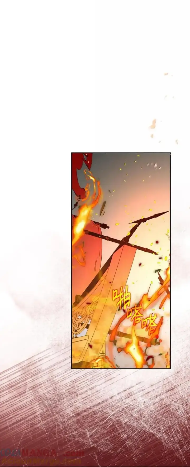 漫画《成为暴君的奸臣》60 别想逃第76张图