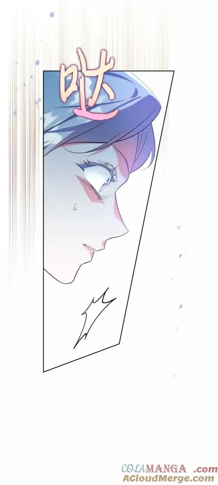 漫画《成为暴君的奸臣》60 别想逃第79张图