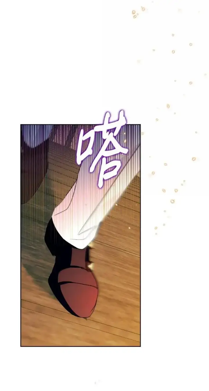 漫画《成为暴君的奸臣》60 别想逃第84张图