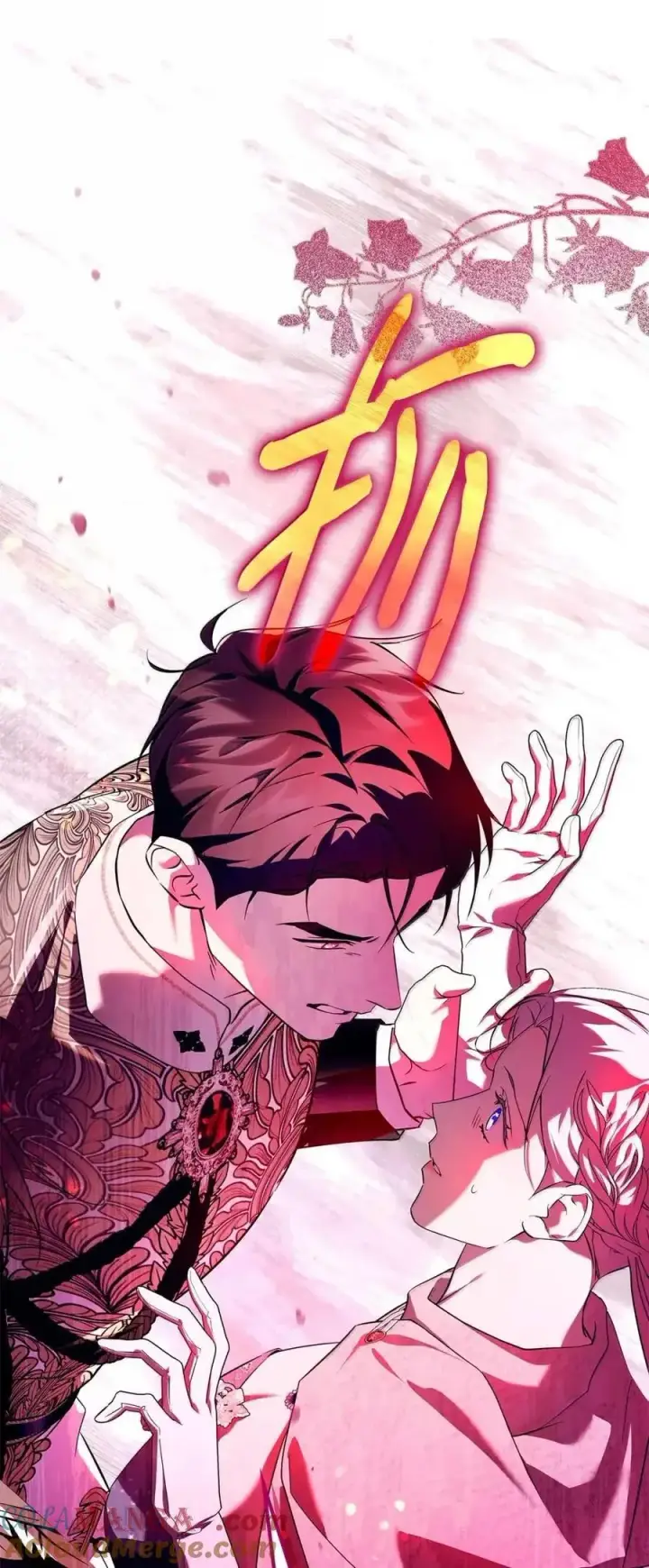 漫画《成为暴君的奸臣》60 别想逃第85张图