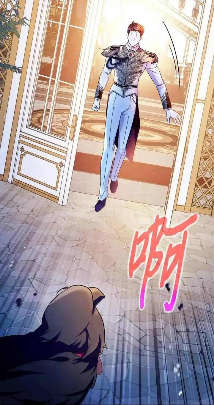 漫画《成为暴君的奸臣》60 别想逃第91张图