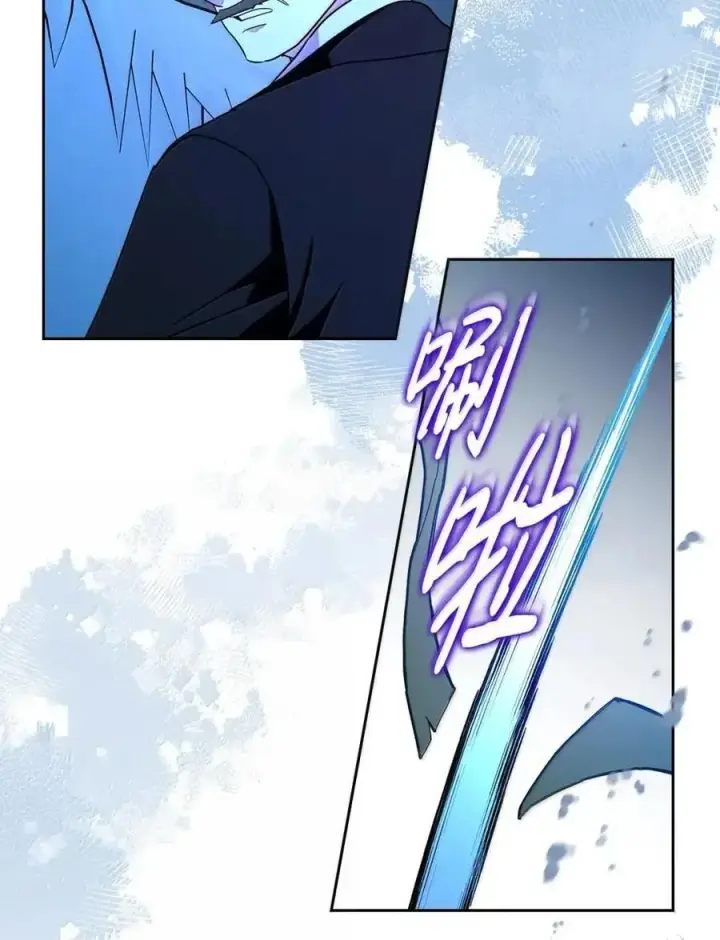 漫画《成为暴君的奸臣》61 你说过不威胁我的第15张图