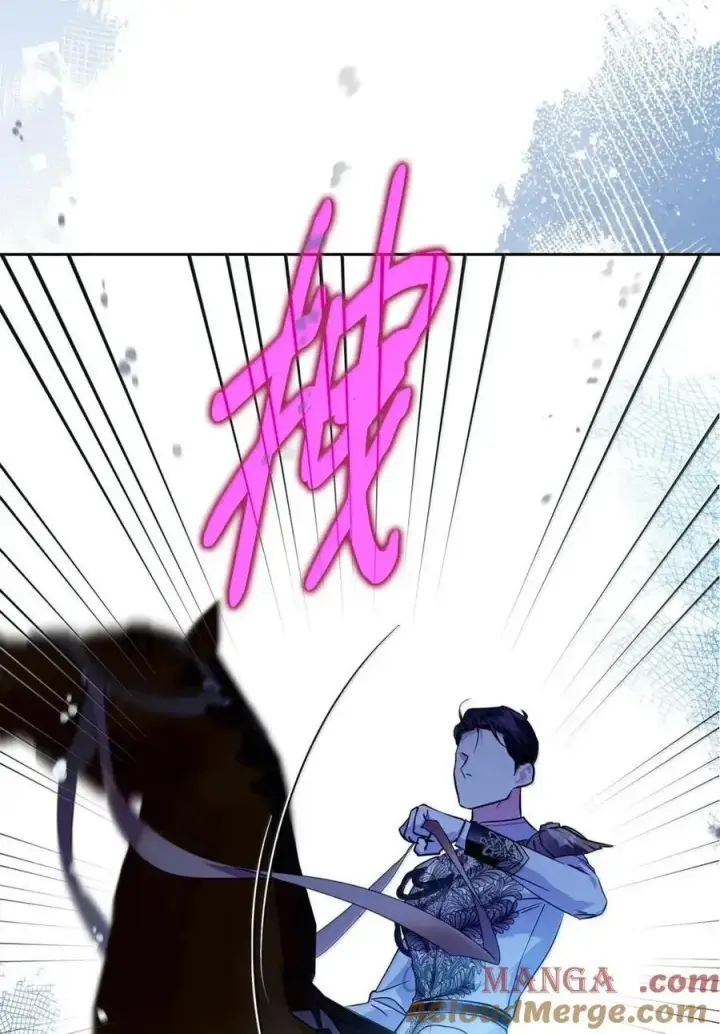 漫画《成为暴君的奸臣》61 你说过不威胁我的第16张图