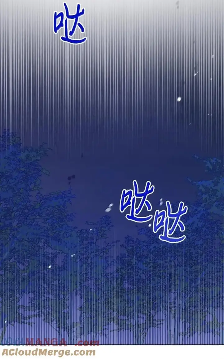漫画《成为暴君的奸臣》61 你说过不威胁我的第22张图