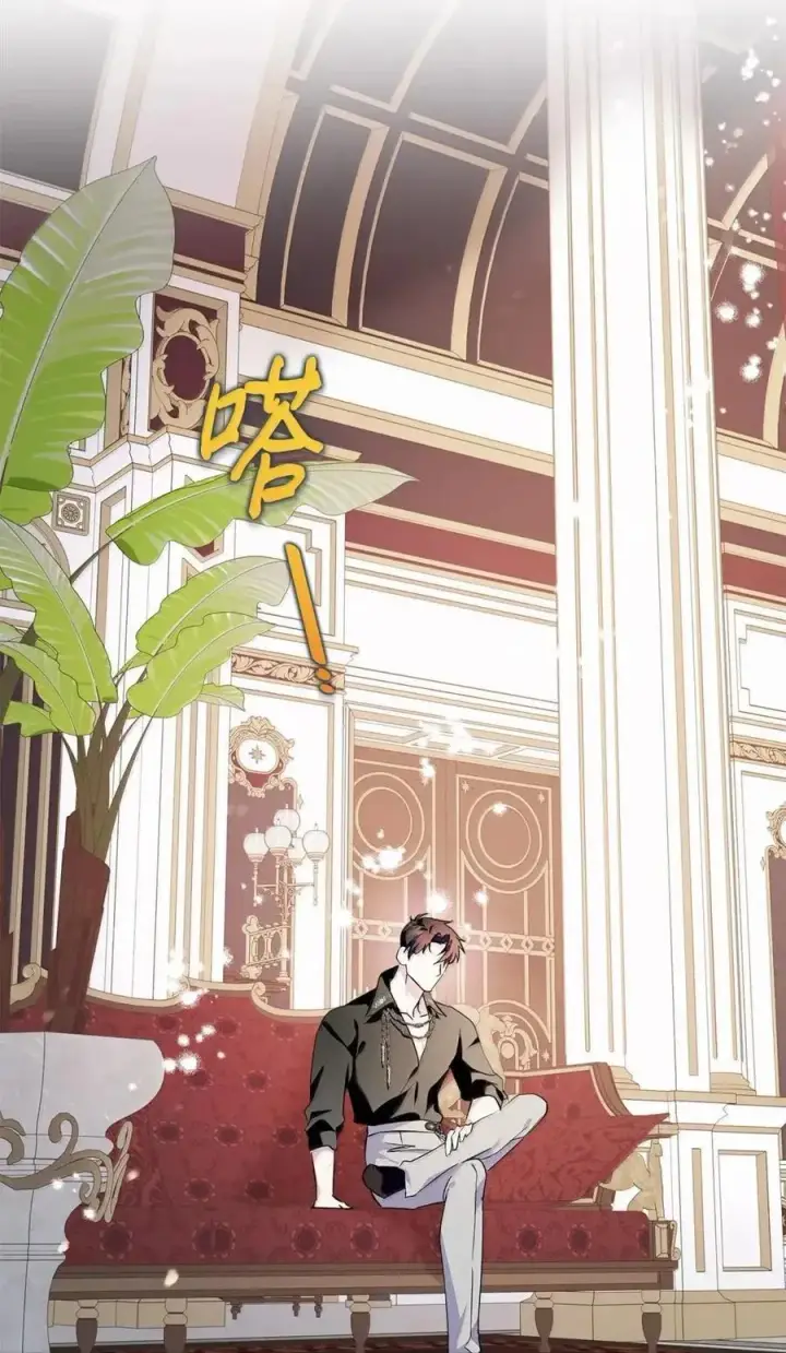 漫画《成为暴君的奸臣》61 你说过不威胁我的第44张图