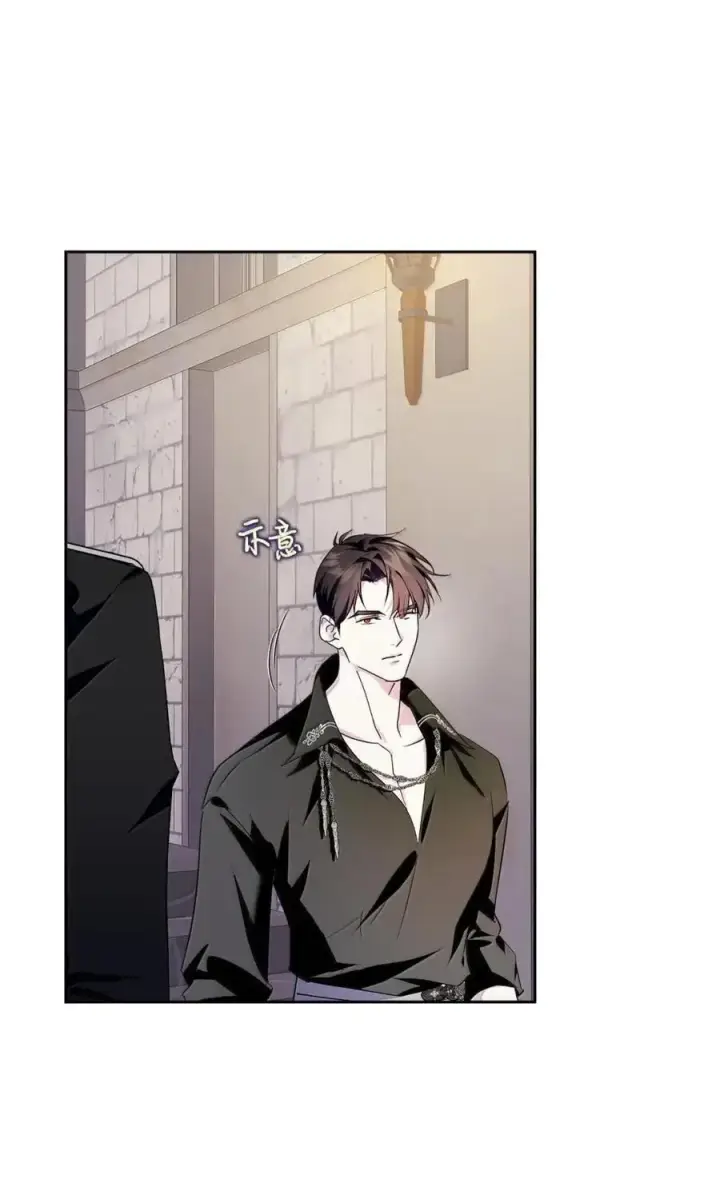 漫画《成为暴君的奸臣》61 你说过不威胁我的第50张图